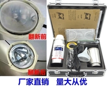 Automotive headlamps Refurbished Repair Suit Lampshade Oxidation yellow Turtle Headlight Scratches repair coating liquid