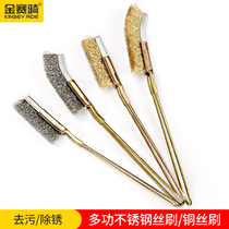 Stainless steel wire brush with handle industrial copper wire knife brush barbecue furnace grinding rust cleaning brush wire brush small brush