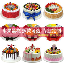 Cake model simulation 2020 new European fruit cream plastic birthday cake mold window display sample