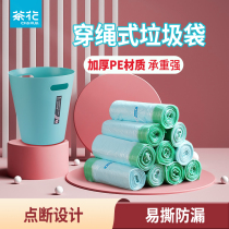 Tea flower pumping rope garbage bags sub-sex home portable thickening of one hand rubbish bin Plastic Bag Lagrade Bag Roll