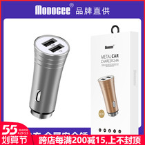 Hundreds of M39 fast charging 2 4A on-board chargers dual USB car metal safety hammer One-drag two-car charger head