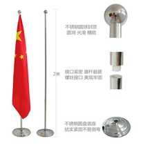 2 m 2 6 m 3 m upscale meeting office with floor flagpole stainless steel flag red flag party flag carrier flag holder