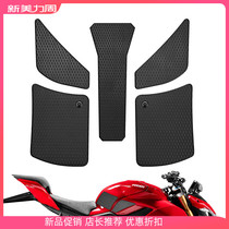 Suitable for Ducati Street Bugger V4 StreetFighter V4S modified 20 to 22 years fuel tank anti-slide sticker