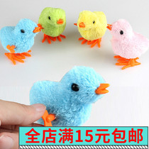 Childrens childrens educational small toys winding up the chain hair plush chicken jumping yellow simulation ground stall toys