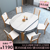 Light luxury rock plate dining table and chair combination dining table Household small apartment retractable folding dual-use marble round dining table