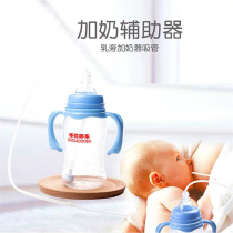 Drinking tube Lactation lactation weaning assistance nipple feeding on the bed milk tube child baby breast pump auxiliary device