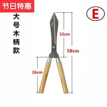 Garden v scissors flowers and trees portable fruit branch pruning household fruit tree lawn scissors flower art flower peeler weeding