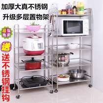 All stainless steel kitchen shelf multi-layer supplies pulley storage microwave oven pot rack hot pot restaurant dish oven shelf