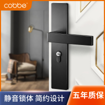 Cabe door lock indoor bedroom silence room door lock toilet solid wood door security door handle household universal lock