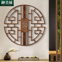 Dongyang wood carving wall hanging parts Chinese solid wood flower grid living room porch corridor hollow round decorative painting Wood murals