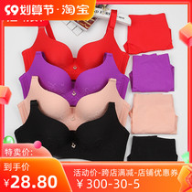 To the new greatly sexy V-shape bra without steel ring One-piece gathers to adjust the lingerie of the lingerie