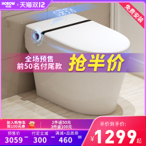 Xijian big impulse water pressure automatic smart toilet hot household multifunctional cleaning integrated toilet