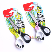 Maped mapede 13cm magic children scissors safe hand scissors elastic labor saving 037910