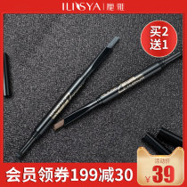 ILISYA soft color double-headed eyebrow pencil Eyebrow powder for beginners Automatic eyebrow pencil Waterproof sweatproof Not easy to bleach natural