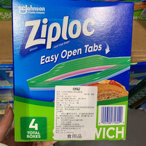 ziploc sealable sandwich food bag fresh-keeping bag 145 4-pack clip chain closure Costco