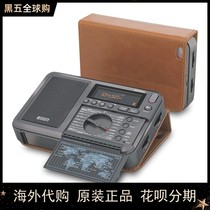 New Domestic Spot US Eaton traveler 3 Radio 3Eton traveler Full Band GRUNDIG