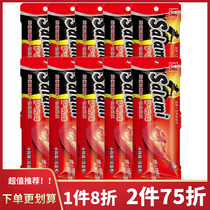 Sala original small chicken leg chicken wing root 28g * 10 pack small chicken leg German style roasted cooked food roasted chicken leg