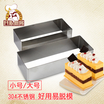 Rectangular stainless steel mousse circle thousand layer cutting mold finger puff circle cake mold tiramisu baking tool