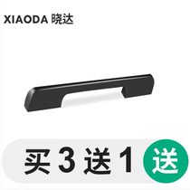 Wardrobe handle modern simple high-end cabinet black one-meter kitchen cabinet door cabinet door long handle ultra-long light luxury