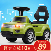 Twist car Childrens slip car Infants and young children 3 years old 1 one 2 boys and girls baby four-wheeled skating sliding car Niuniu car toy