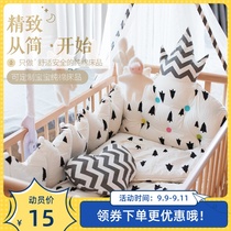 Custom ins baby bed baby bed around Cotton removable crib with Pat summer kit full baby bedding