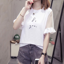 Fat Mm Veil belly Hide Meat Blouse Big Code Women Dress Summer Dress Fat Younger Sister Shade Short Sleeve Cut-Age T-shirt New