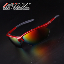 Farova Marathon Running Glasses Men and Women Day and Night Mountain Bike Riding Equipment Windproof Sand Sports Mirror