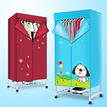 Dryer household quick-drying clothes small dryer clothes dryer drying clothes air dryer clothes dryer clothes dryer