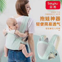 Baby strap out easy to go out front and back dual use front hug baby back hug baby back doll artifact horizontal hold back doll