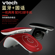 VTech 2033-2 Digital Cordless Phone Wireless Landline Creative Bluetooth Fixed Home Office Sub-mother