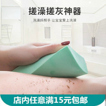 Rubbing shower Mother Baby Bath Towel Baby Rubbing Back Rubbing Grey Free Baby Decontamination Children Bath Powerful Mud Sponge
