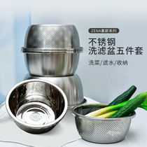 Zenan 304 stainless steel leaky basin washbasin for home naughty kitchenette Kitchen Vegetable Basin Draining basket Basin Subsuit