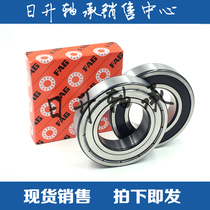 Imported FAG bearing 62200 62201 62202 62203 62204 62205 2ZR 2RSR C3