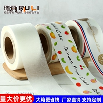 Cartoon mousse border transparent hard burst birthday cake border thickened soft 8cm plastic decorative Korean paper border