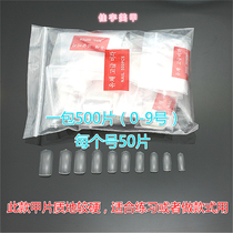 Nail transparent full patch semi-stick nail piece 500 pieces 10 large and small number send glue