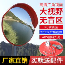 Outdoor traffic road wide-angle mirror corner mirror Road parking lot curve garage intersection turning convex reflector