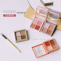 novo eye shadow pan 4 colors ins superfire chocolate brown teas earth color net red with milk tea color affordable national stock