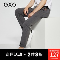 (Special) GXG mens spring 2020 new mens basic fashion gray trousers casual pants men