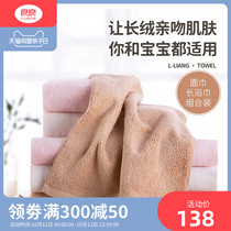 Liangliang baby bath towel newborn bath towel newborn baby bath child long bath towel
