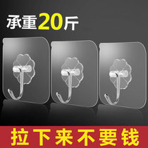 Sucker holder mushroom head transparent double-sided glass small suction cup tile wall wall hanging suction cup strong bathroom adhesive hook