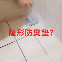 Floor drain mat deodorant floor leak deodorant mat large floor drain Mat toilet silicone sewer deodorant floor leak cover