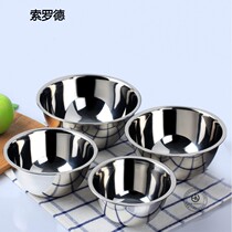 Stainless Steel Bowls Home Soup Bowl Kitchen Baking Bowls Suit Seasoning Bowls Bowls rice bowls Bowl Broth without embroidered steel cutlery