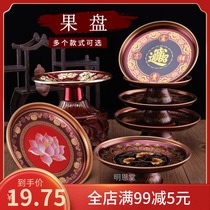 Tribute plate for Buddha Fruit plate Buddha Hall dedicated to Guanyin God of Wealth Lotus flower plate Alloy water supply fruit plate ornament