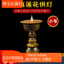 Tibetan imitation Nepal simulation flame LED for Buddha plug-in Candlestick alloy lotus lamp long bright supply lamp Sky bead lamp