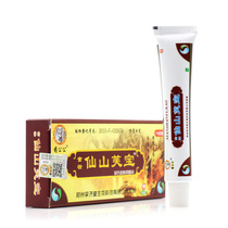 Drug Public Gold Makeup Fairies Mountain Vao Bao Lis Skin Bacteriostatic Paste Fairy Skin Treasure Milk Ointment Stop Itch Pharmacy Zn