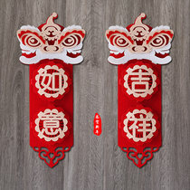 Tiger Year 2022 New Years Spring Festival Decorative Items Small Couplets to the Entrance Gate Awakening Lion Fu Character Happy New Spring Couplets Pendant