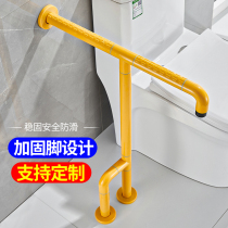 Toilet toilet for the elderly disabled squatting toilet non-slip handrail barrier-free bathroom toilet armrest bar