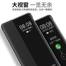 Accessories for Huawei P40 40 pro phone sleeve anti - fall cover smart window - thin protective shell