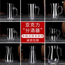 PC acrylic liquor dispenser decanter with graduated plastic Red Wine Wine Wine Bar Bar Restaurant Restaurant Restaurant