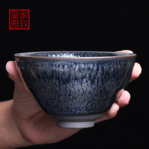 Baihua point tea Jianzhan bowl Large beam mouth tea bowl handmade ceramic tea set Tianmu Jianyang Jian Kiln iron tire light cup wash
